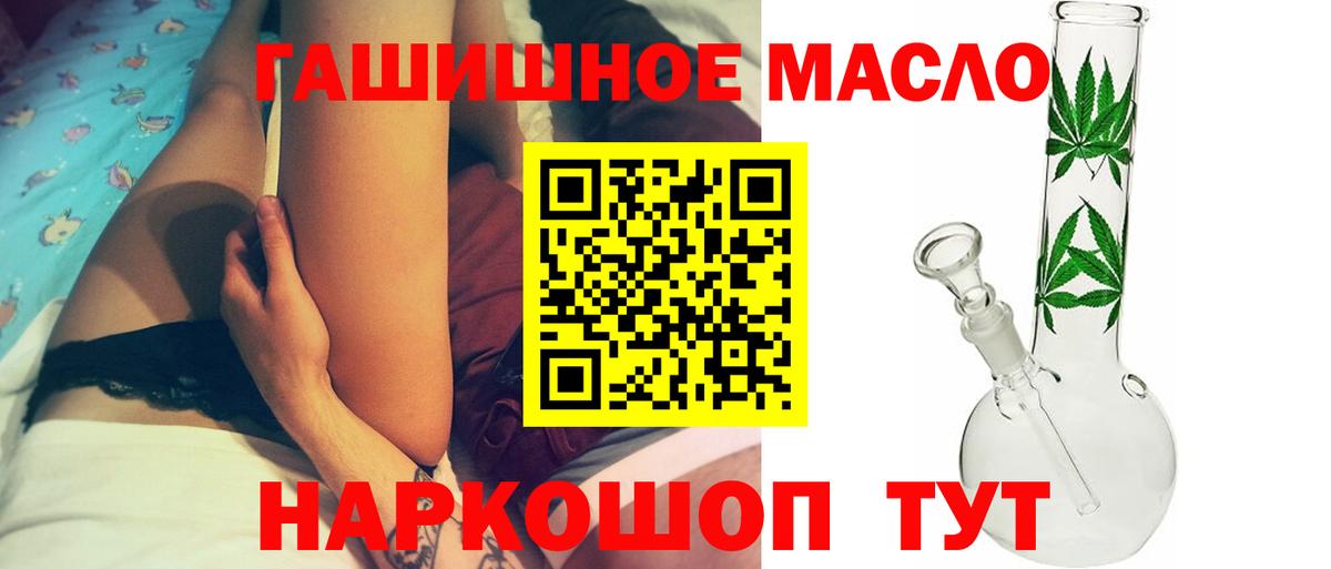 Дистиллят ТГК жижа  Вход с VPN  Шатура 
